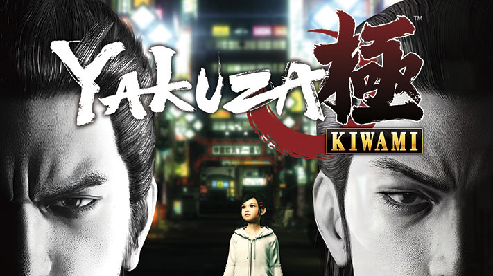 《如龙 极 重制版》免安装中文版下载