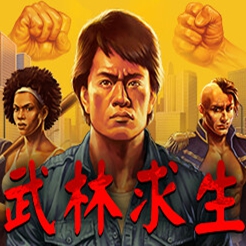 武林生存 v1.0