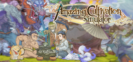 修仙模拟器 v0.22.0 全DLC