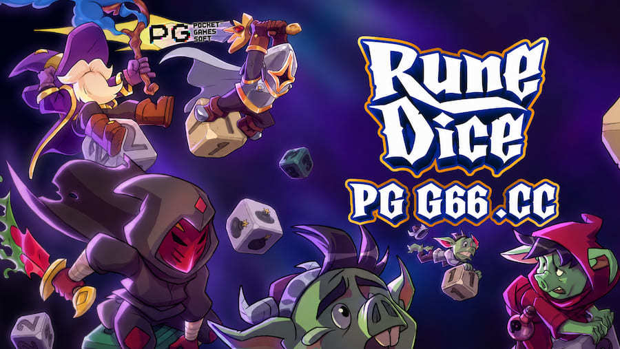 符文之骰 v1.3.1