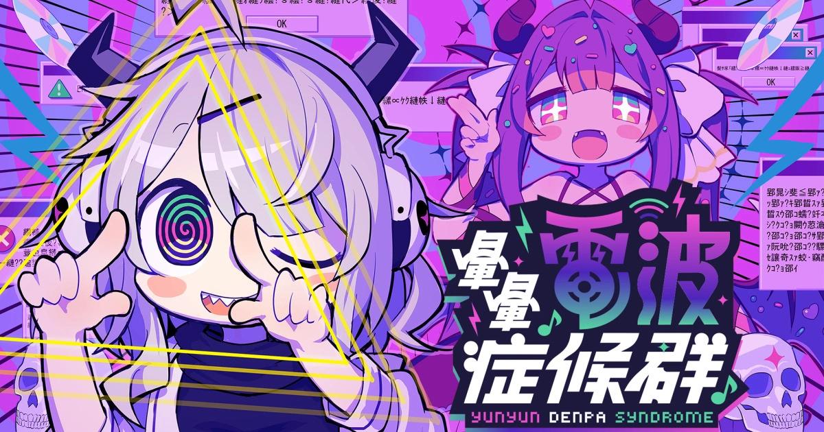 晕晕电波症候群（Yunyun Syndrome!? Rhythm Psychosis）免安装中文版下载